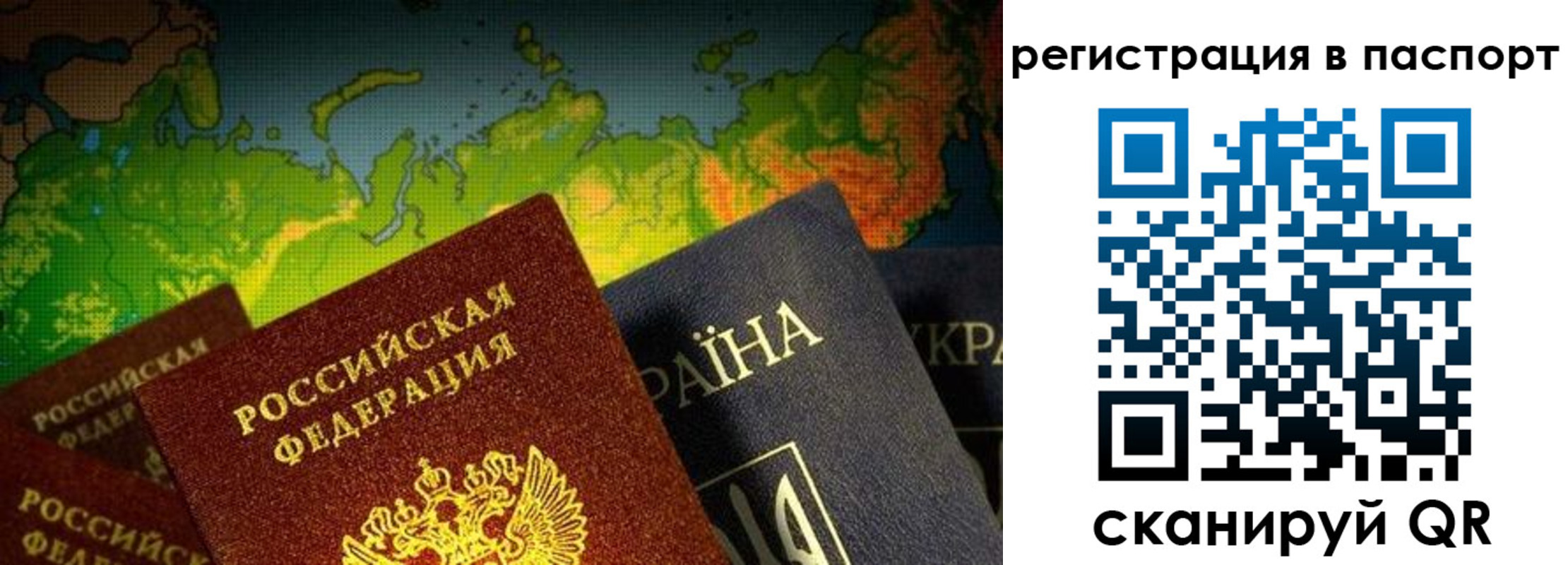 временная регистрация гарантия в Самарской области